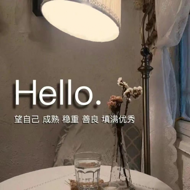 且听风吟